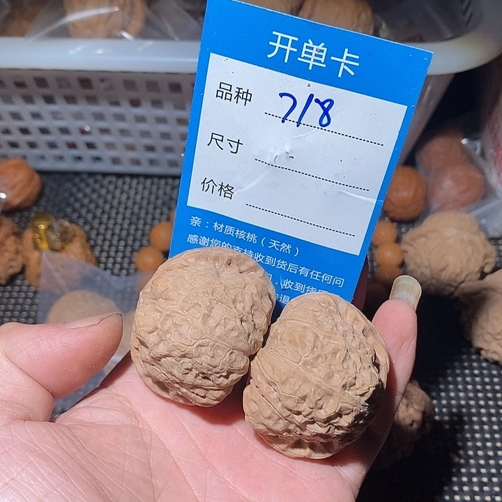 文玩核桃把件718咯摸摸哦哦OK