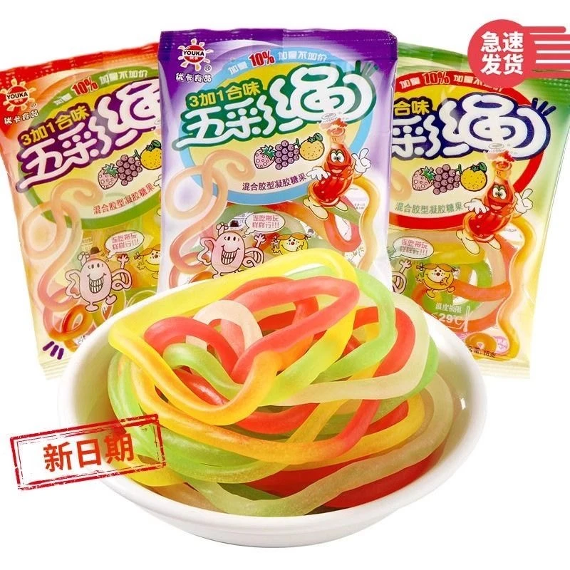【明牌单】五彩绳子软糖小包装8090怀旧零食最终拆多少就带走多少
