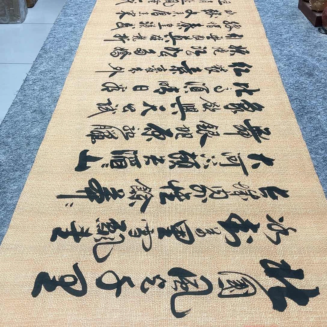 书法《沁园春雪》行草书李保军老师手写