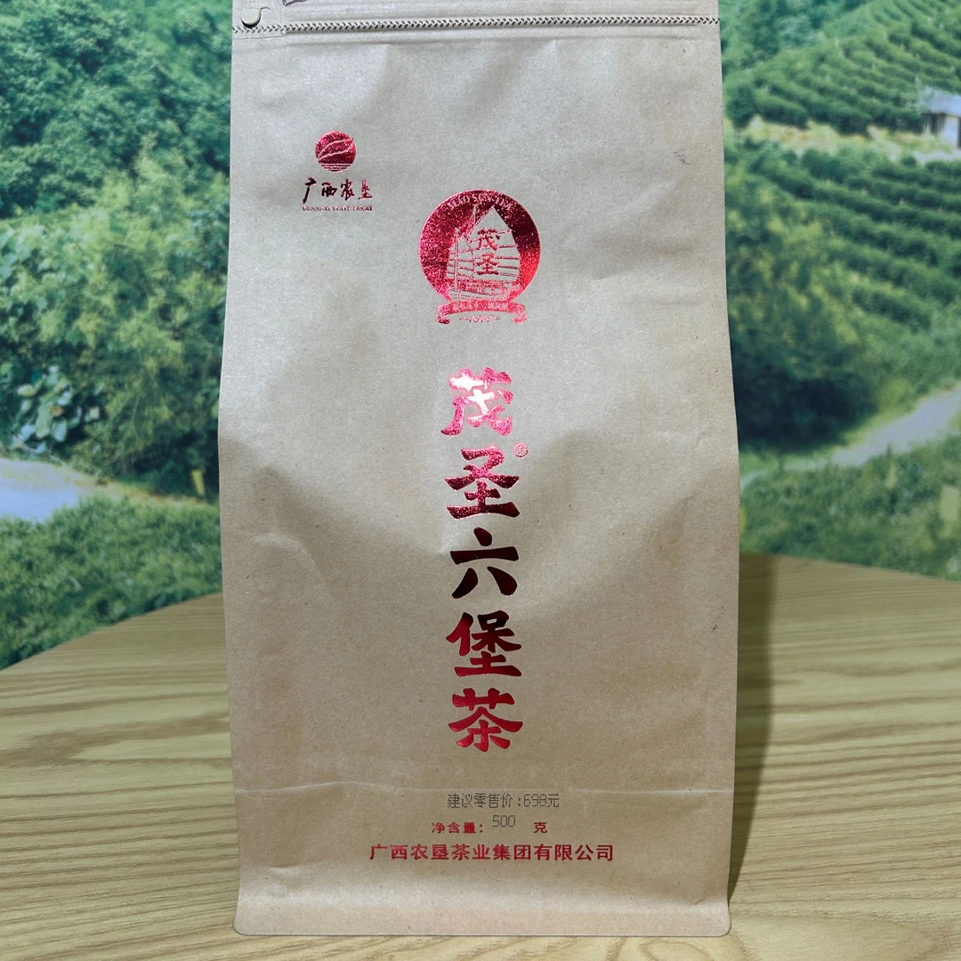 广西农垦茂圣六堡茶梧州特产黑茶2022年陈化特级金花六堡500g袋装