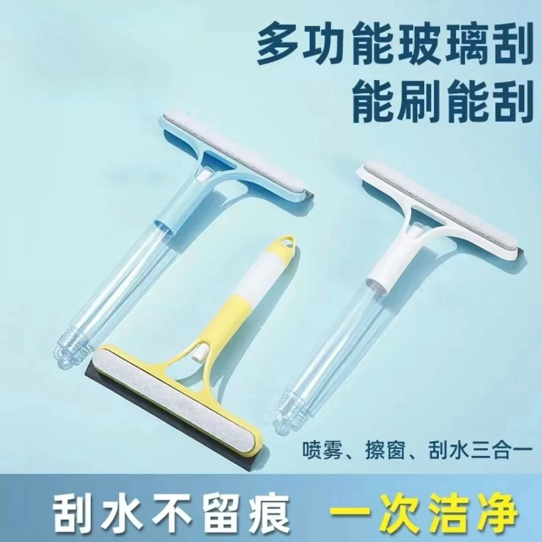 多功能家用一体式喷水硅胶刮玻璃器喷雾窗刷玻璃擦车窗浴室刮水器