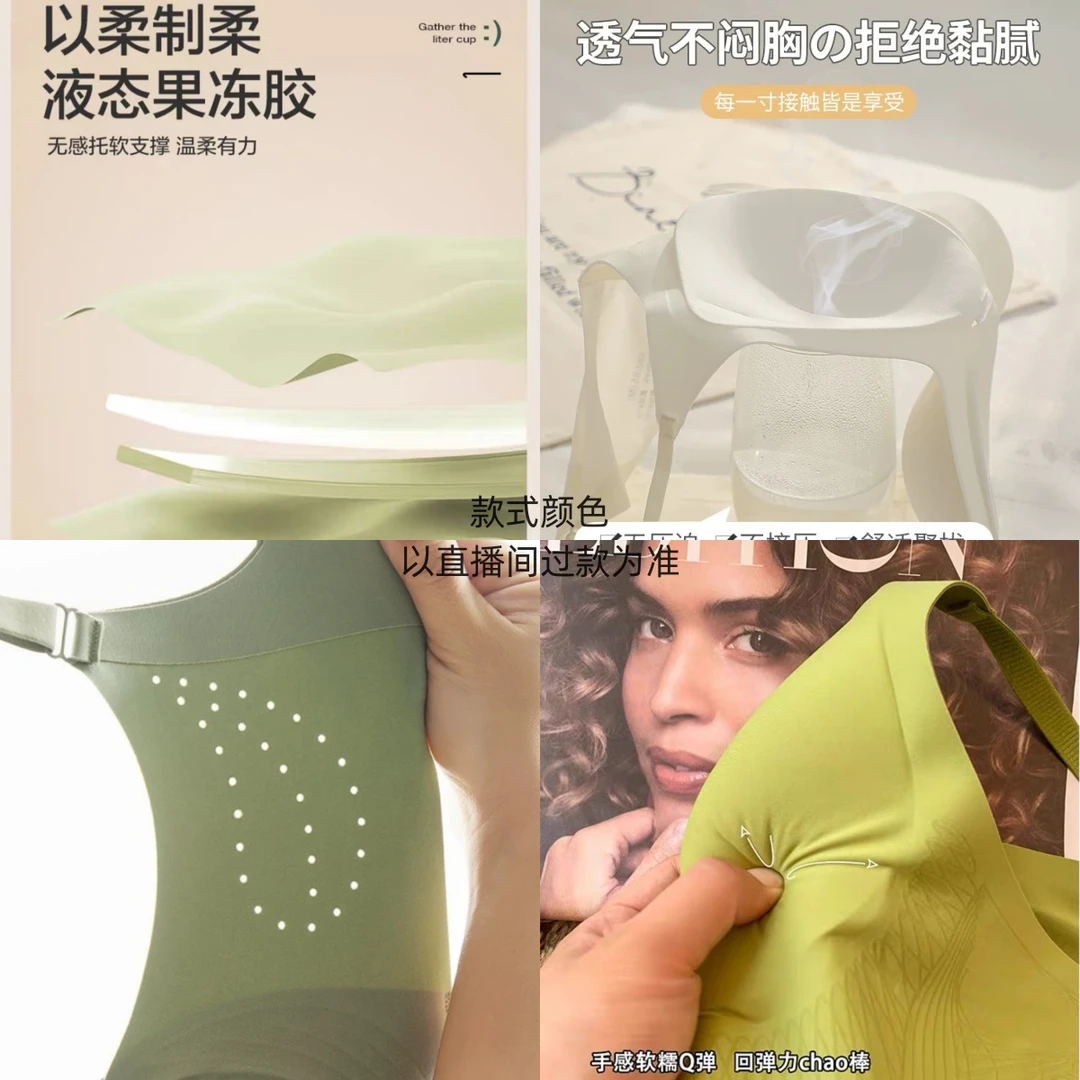 【7A 抑菌呼吸杯-猫】无痕内衣女夏季薄款防下垂收副乳冰丝凉感文胸