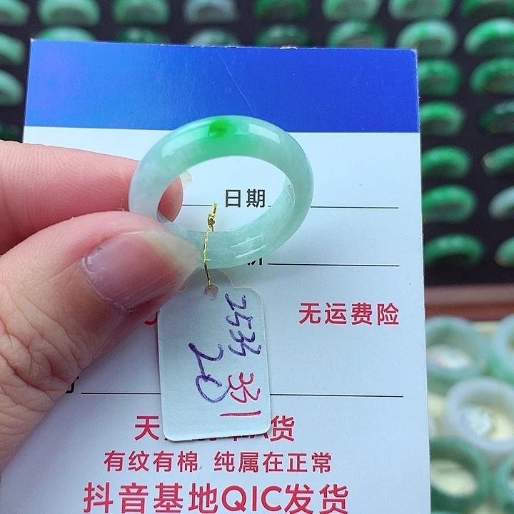未镶嵌戒指翡翠缅甸