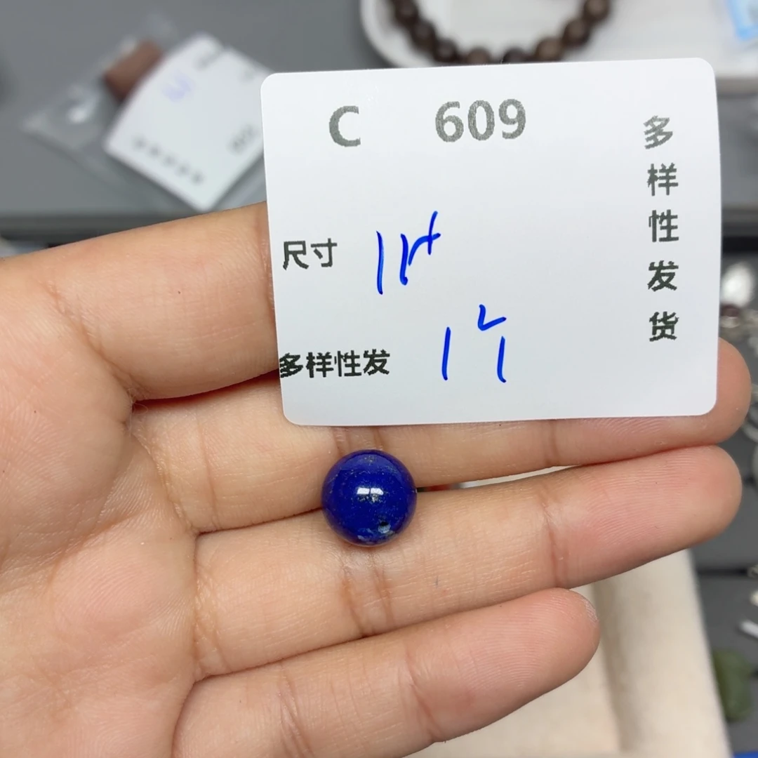 青金石合金颈饰C609