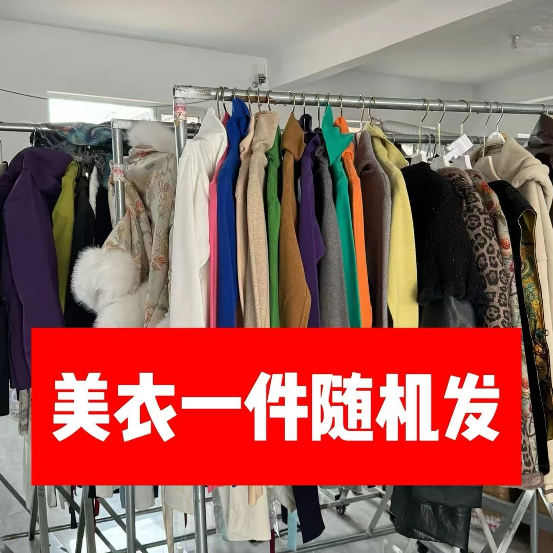 林哥专宠美衣衣服一件