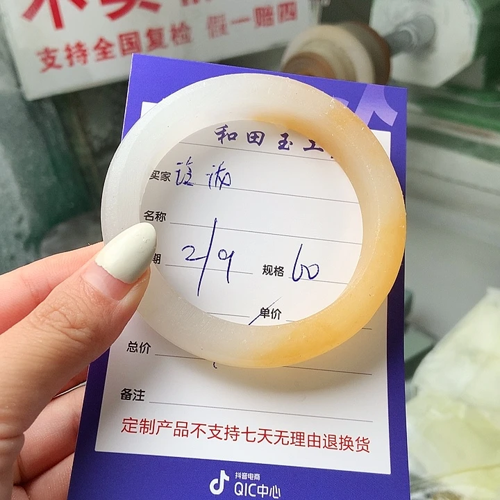 玲***珑未镶嵌手镯石英质玉定制