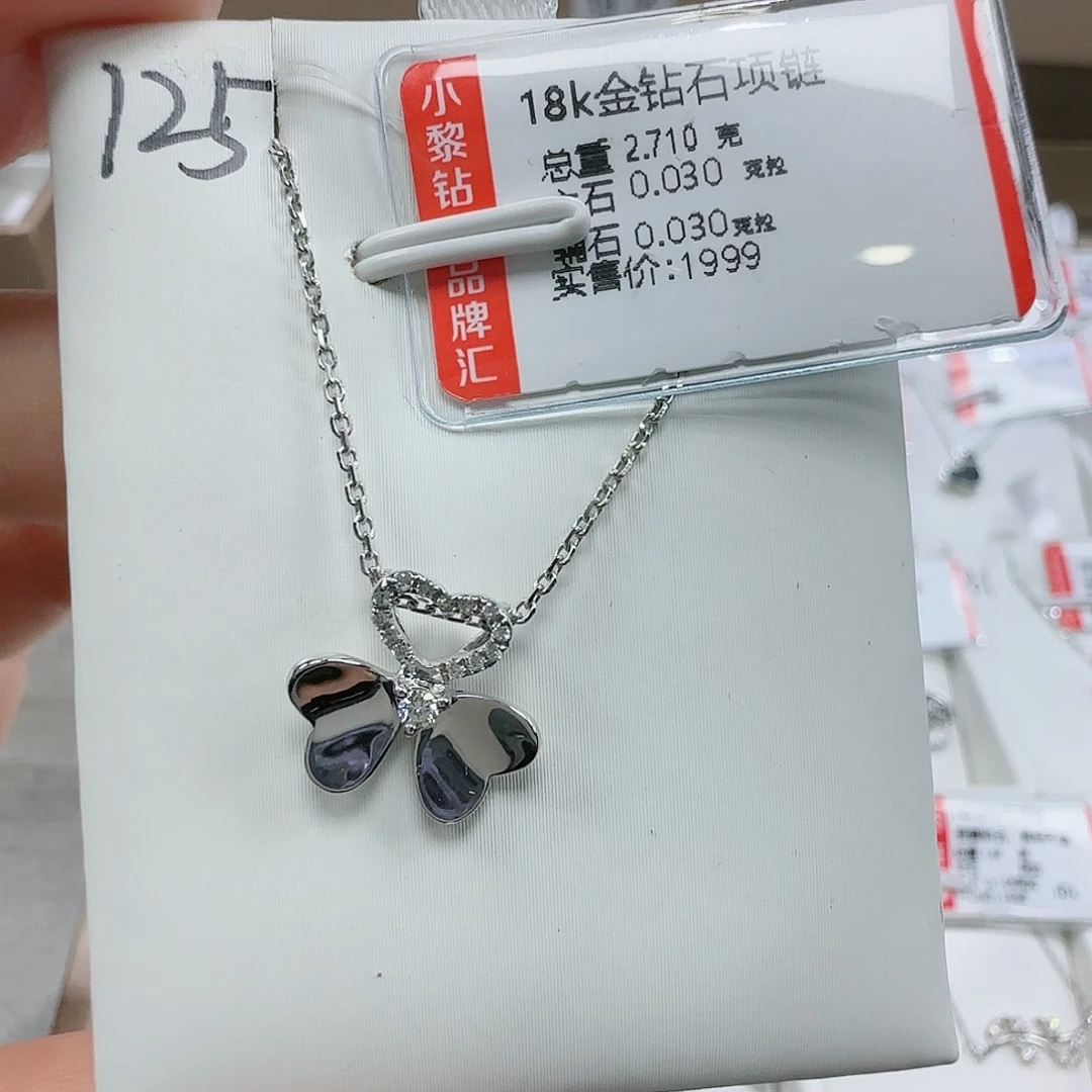 钻石套链18K金镶嵌天然