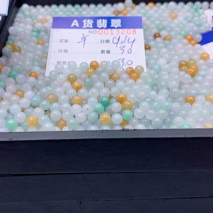 杨***羊未镶嵌手链翡翠多样性