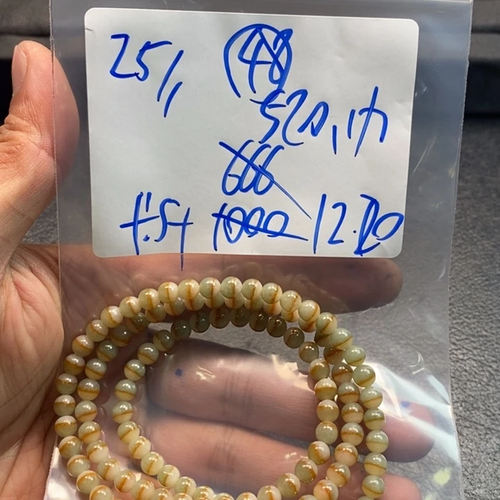 【闪购商品】未镶嵌手链翡翠25万