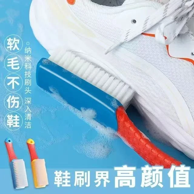 衣衣不舍家粉丝专享2把超值特惠实用装家用短柄防滑鞋刷Efl