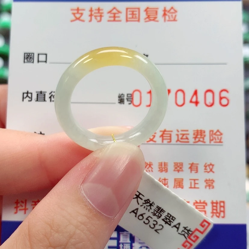 【闪购商品】未镶嵌戒指翡翠18号