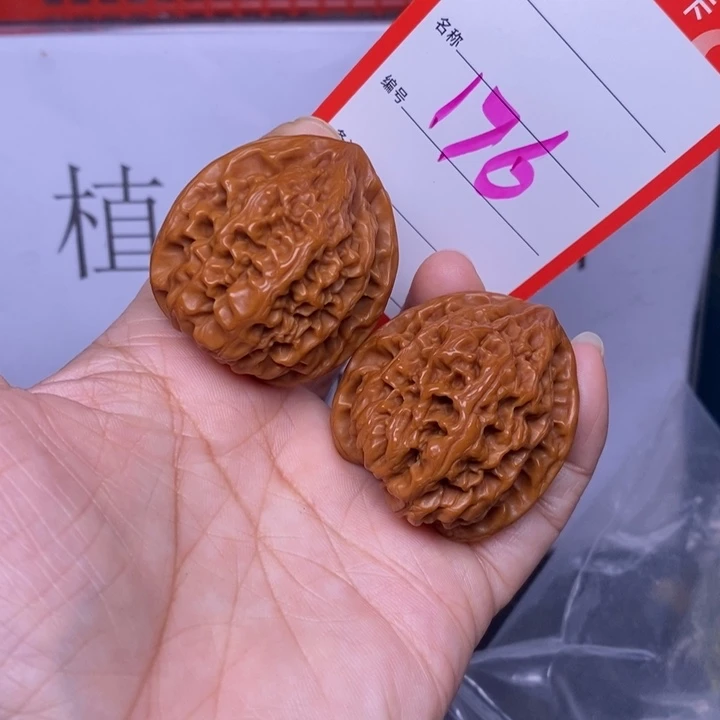 把件文玩核桃176，37野狼