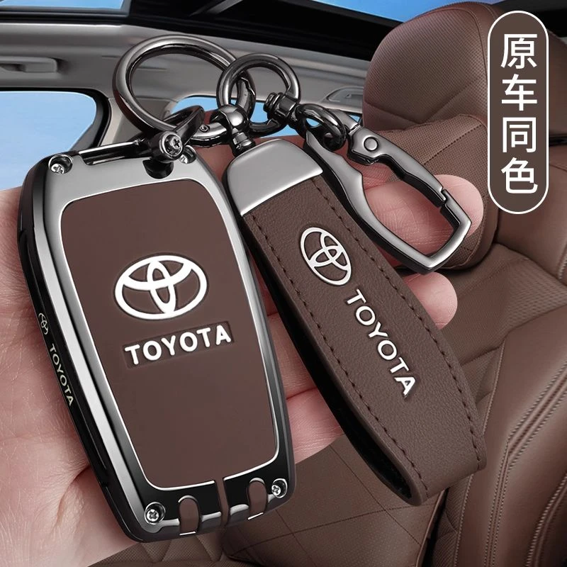 丰田2钥匙套凯美瑞威兰达锋兰达汉兰达亚洲龙锐放rav4荣放汽车壳