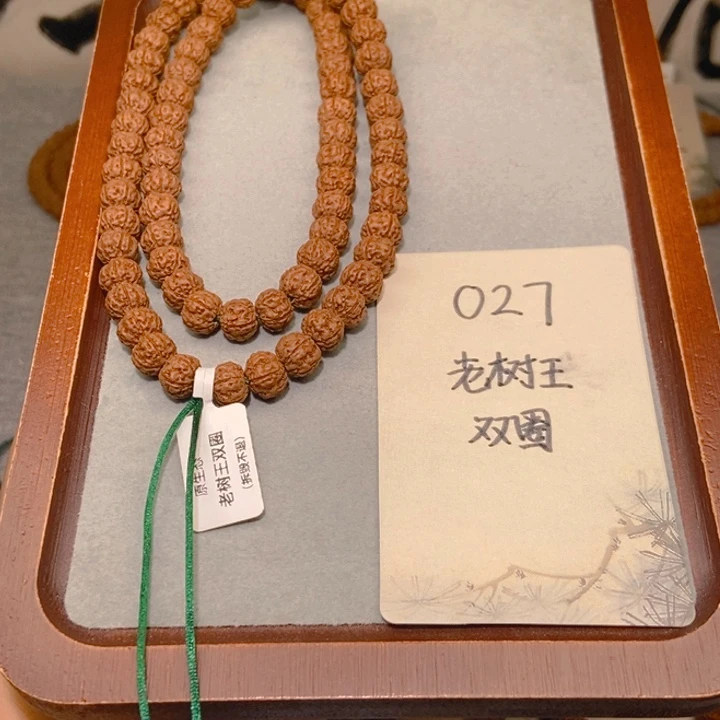 金刚菩提手串027老树王双圈9.8