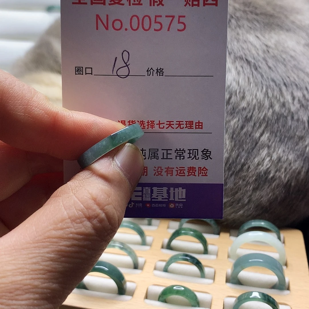 翡翠戒指未镶嵌天然翡翠
