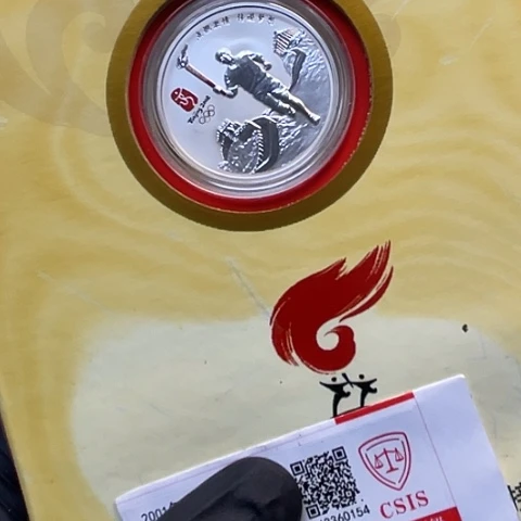 其他普通金属奥运火炬章，，，，