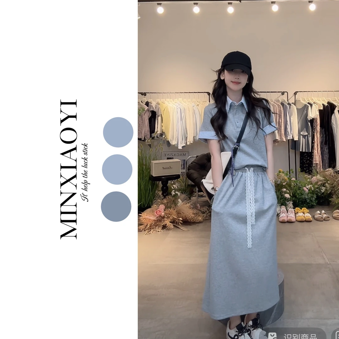【闵笑一】苏黎山茶#夏季减龄设计款运动休闲套装上衣女装夏日凉感