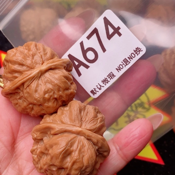 蛤蟆38加674号瑕疵