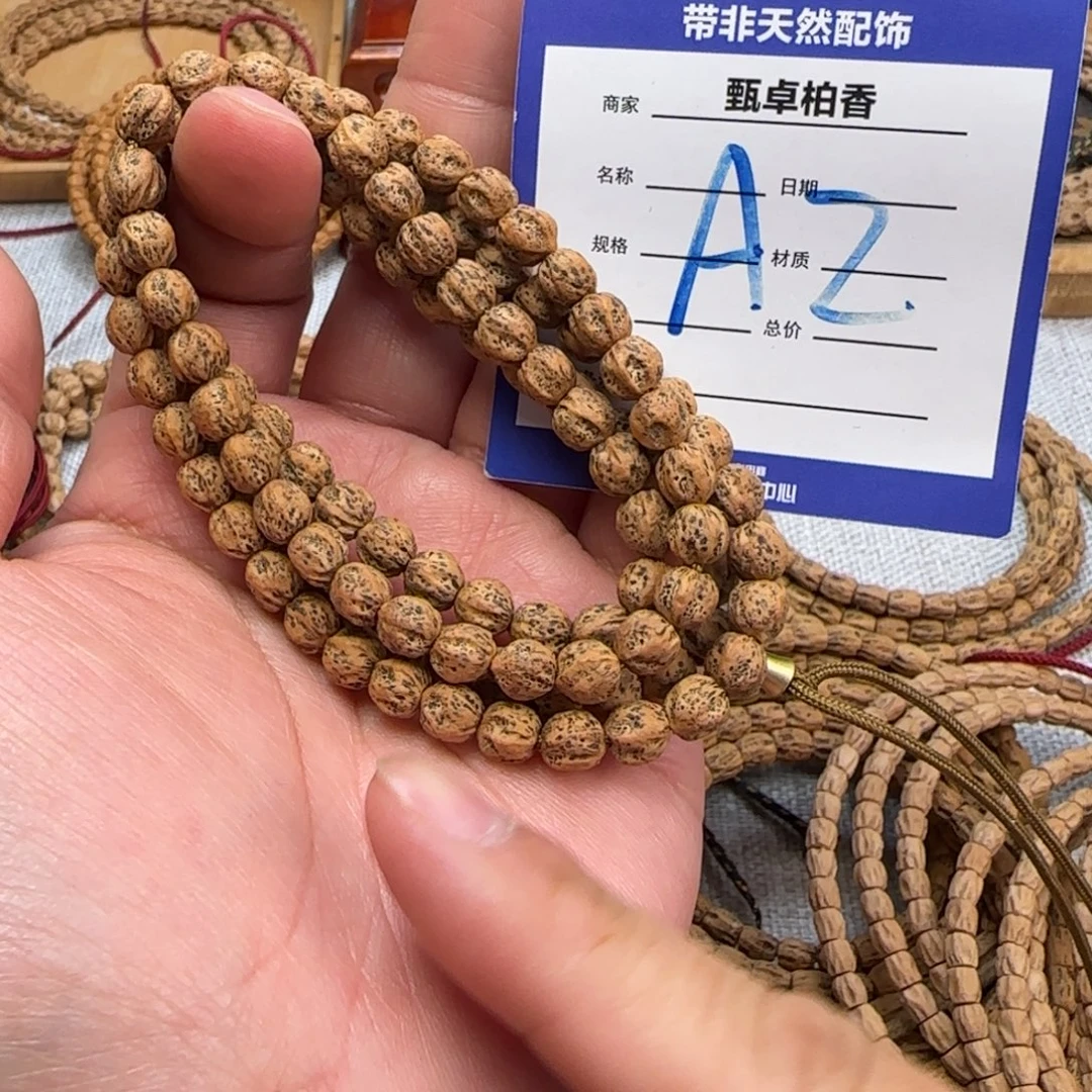 柏香籽/百香籽吊坠2