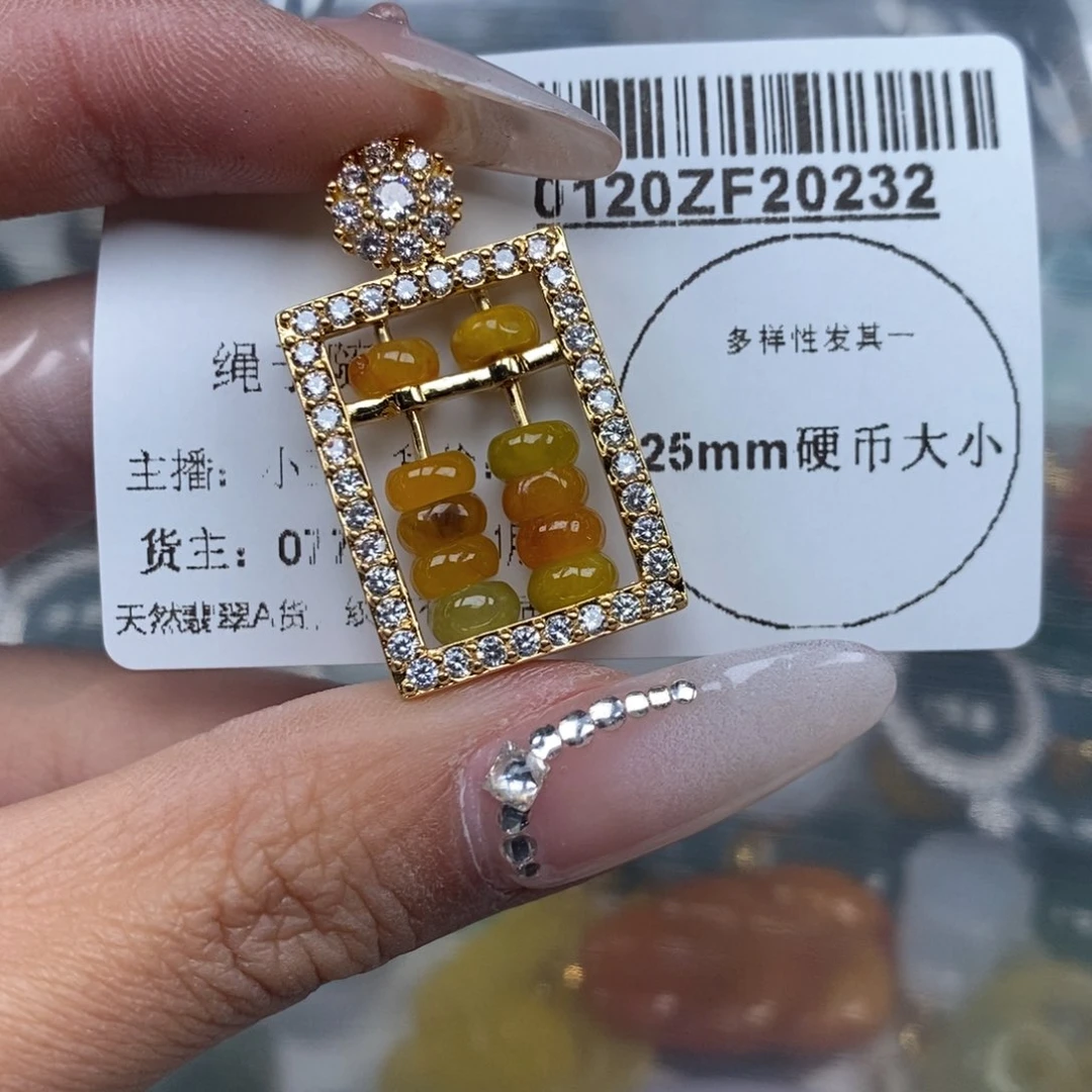 翡翠吊坠(不含链)未镶嵌