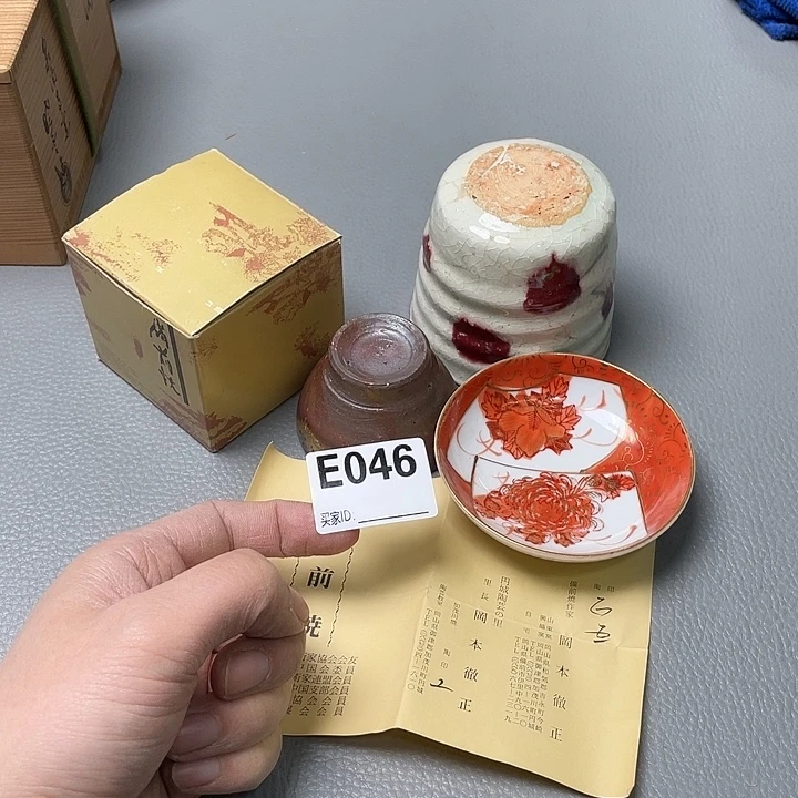 快***果海外中古物品一物一拍