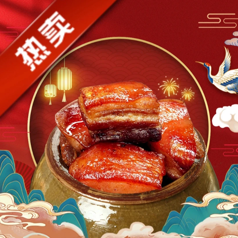 汉源非遗坛子肉四川雅安特产坛坛肉油底肉送礼佳品