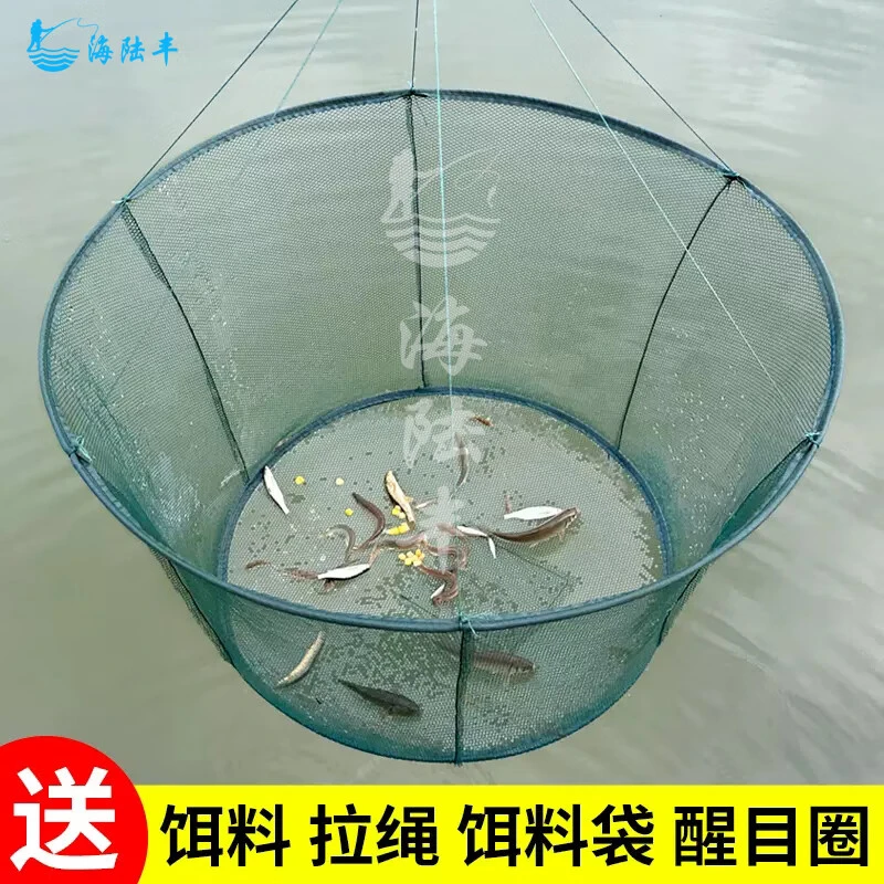 海陆丰敞口式鱼网可折叠抬网捕鱼粘鱼网龙虾笼网搬网抓鱼神器达人