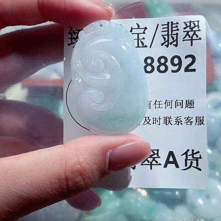 翡翠颈饰未镶嵌8892。