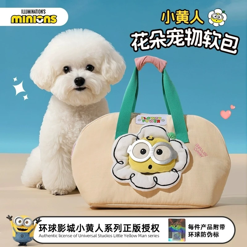 Hoopet小黄人宠物背包猫咪外出包宠物中小型犬外出便携狗狗背包