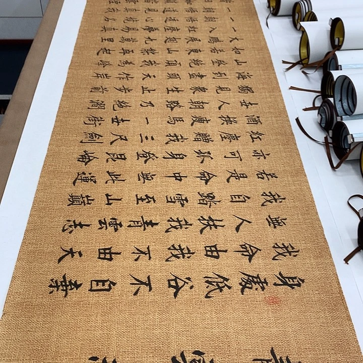 书法青云志李淦……