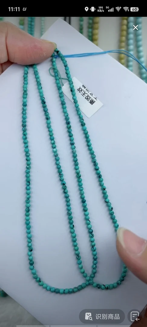 天然原矿绿松石米珠链