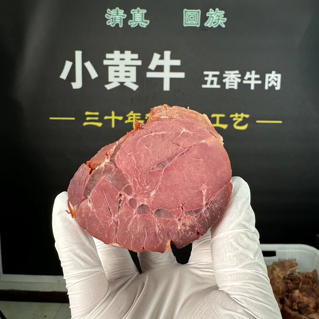 【福袋】五香牛腱 全熟五香 开袋即食 200g
