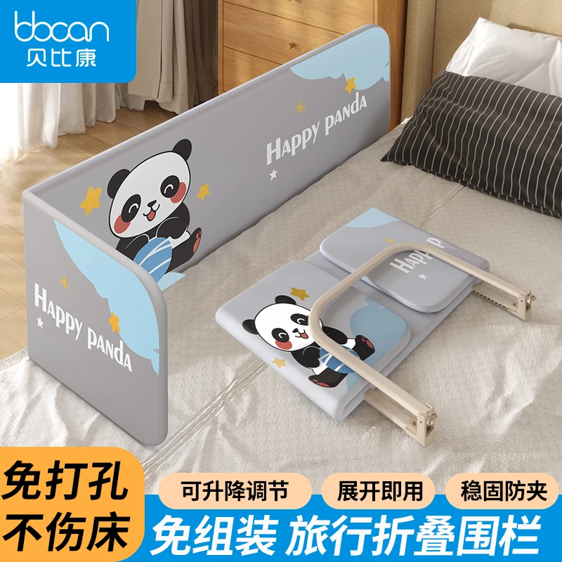 免打孔便捷床围栏宝宝防摔防护栏婴儿童便携式外带折叠挡板床护栏