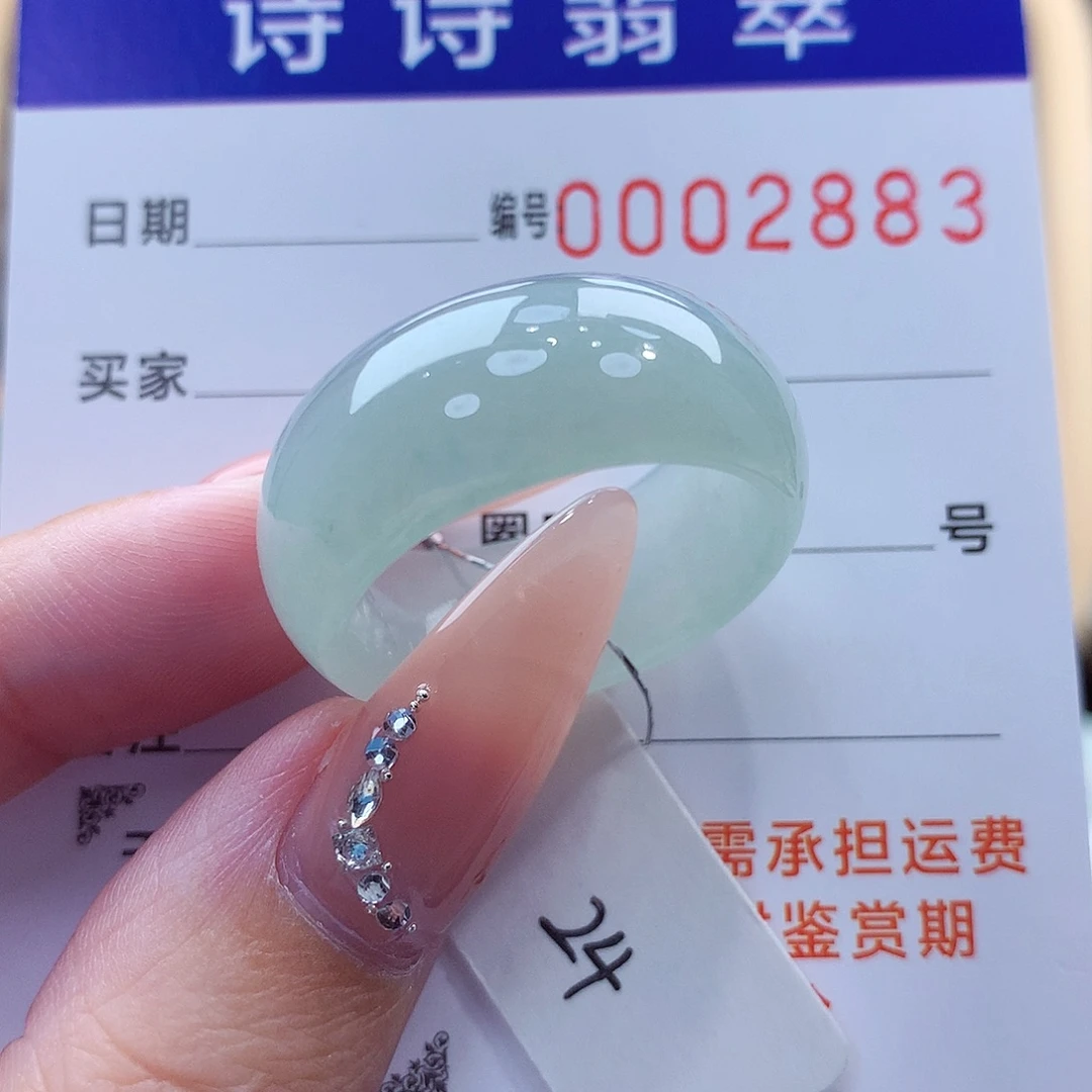 、****翡翠未镶嵌戒指缅甸A货