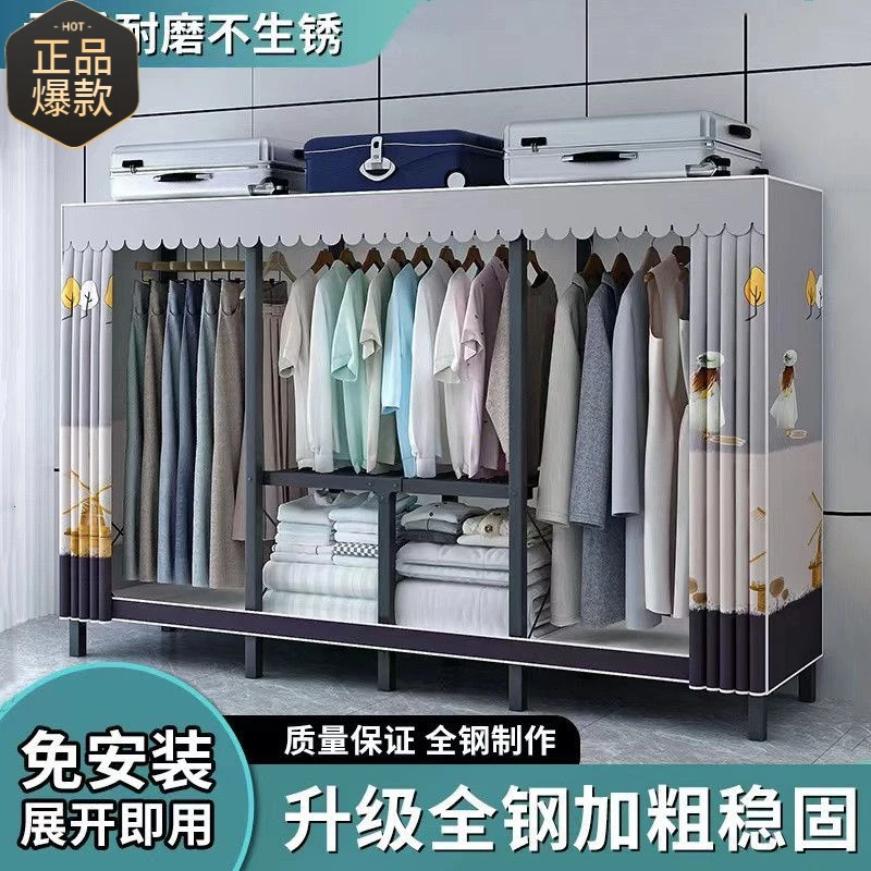 免安装折叠衣柜全钢架简易结实耐用全钢架拉链开合加粗加固布衣橱