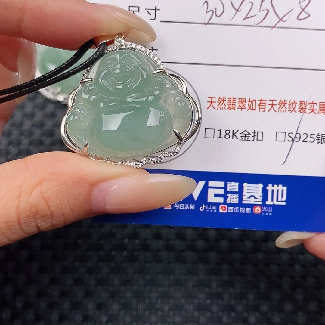 颈饰银S925镶嵌翡翠吊坠