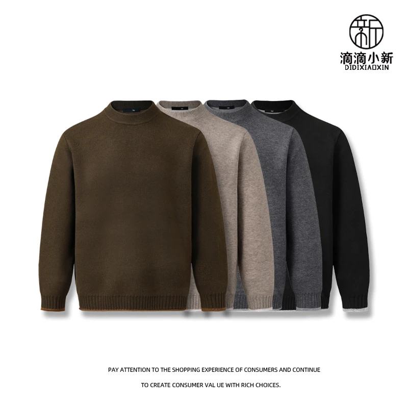 滴滴小新-秋冬季加厚双色卷边套头针织毛衣单穿打底时尚单品86993