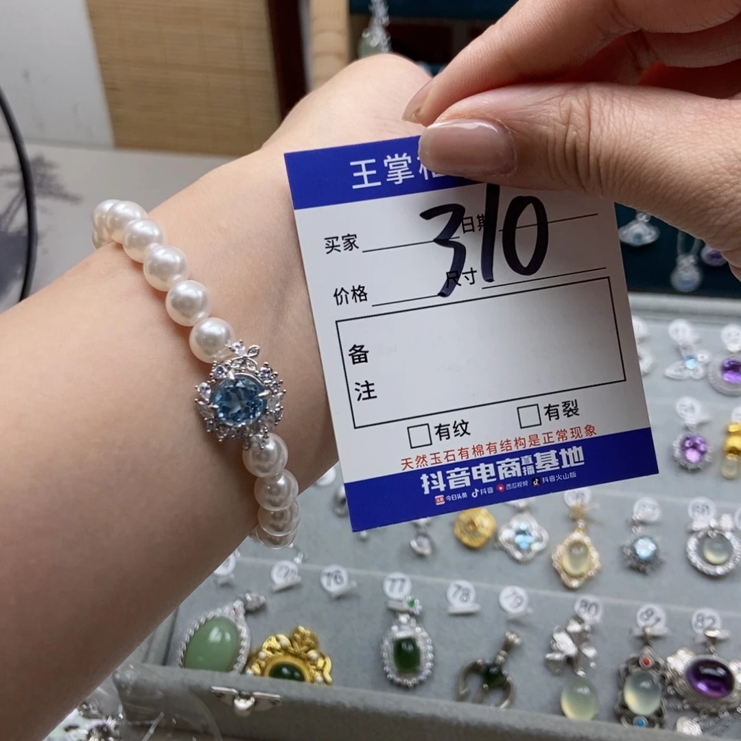 银S925镶嵌吊坠吊坠托帕石