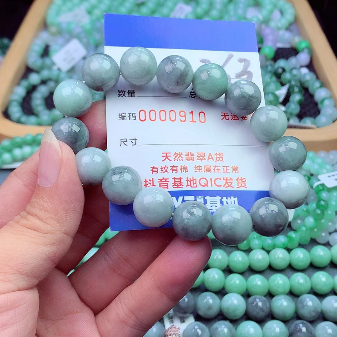 翡翠未镶嵌毛衣链