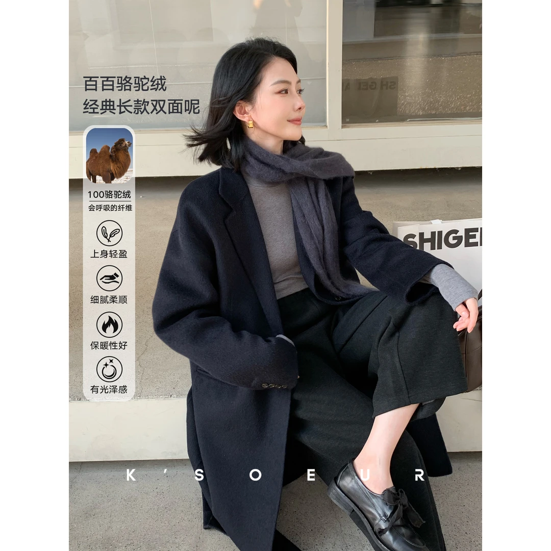 K姐KSOEUR【拉夫老钱大衣】百百骆驼绒 经典长款双面呢外套秋冬女