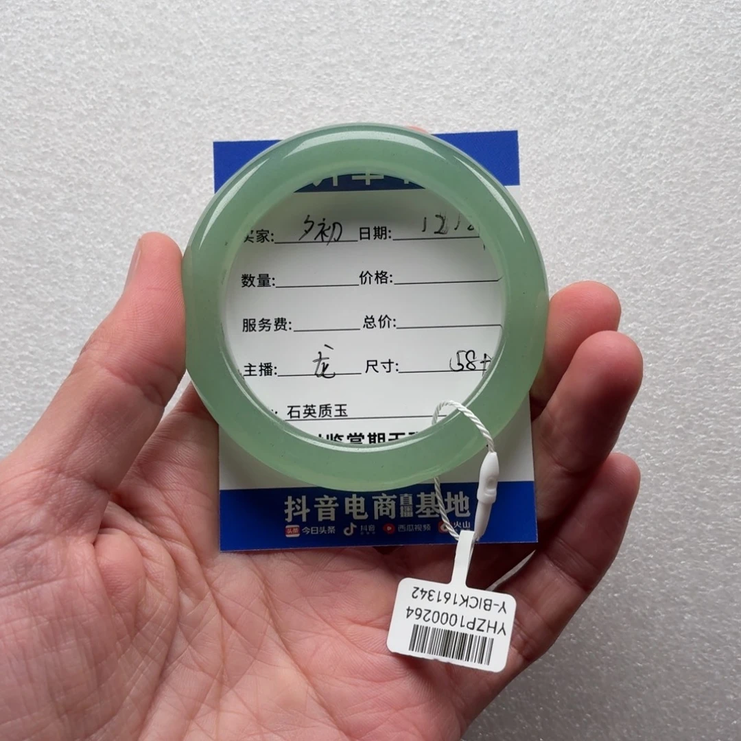 夕***初石英质玉未镶嵌手镯龙58+夕初