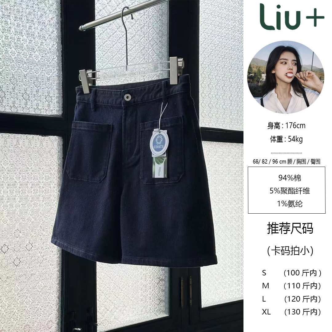 【LIUU】丹宁原色颗粒感 LP前贴袋 牛仔短裤