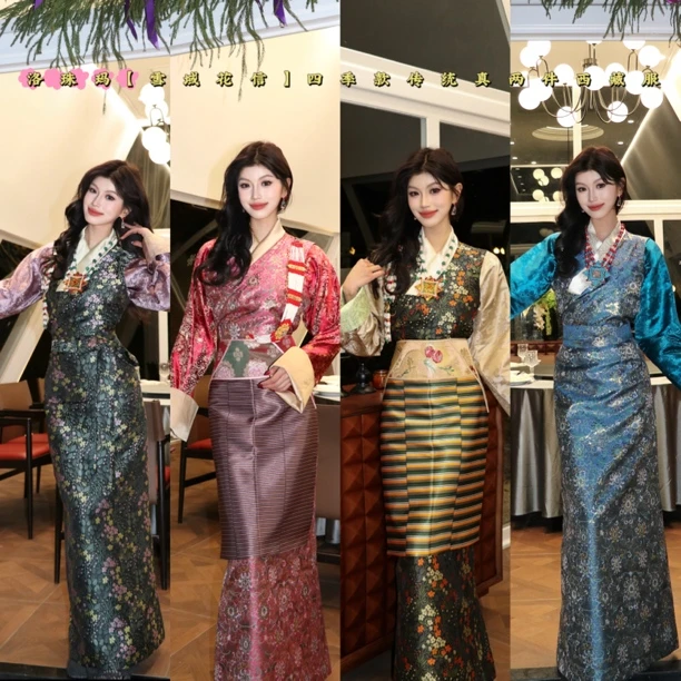 【洛珠玛】限定「雪域花信」四季款传统真两件藏服