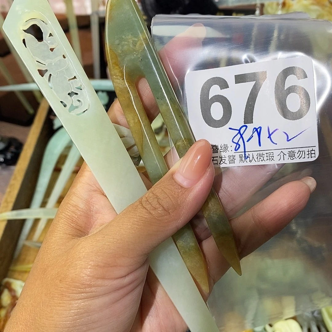 ᥫ***এ未镶嵌蛇纹石玉发饰