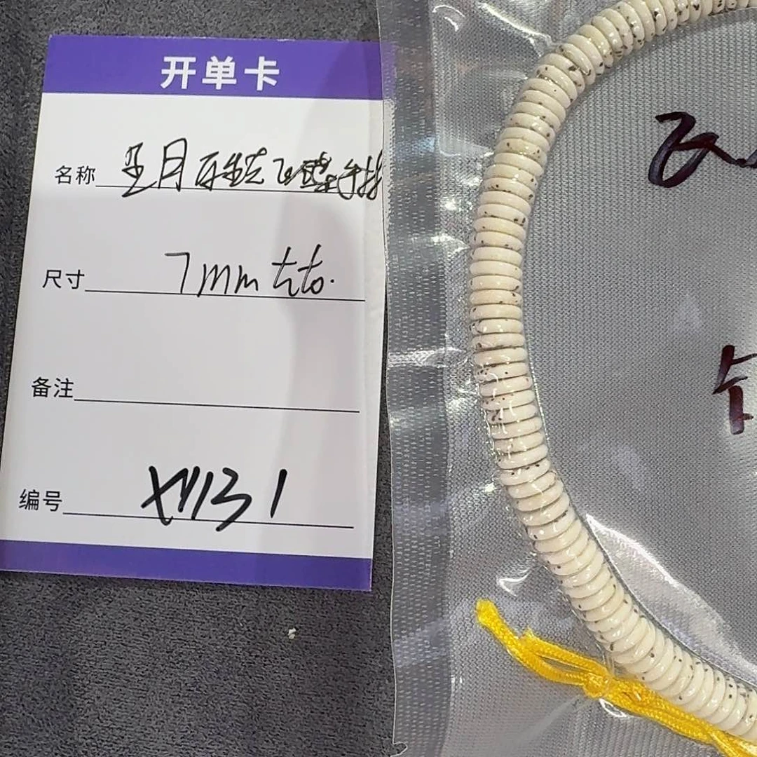星月菩提吊坠X1131星月原生态飞碟手持7mm左右