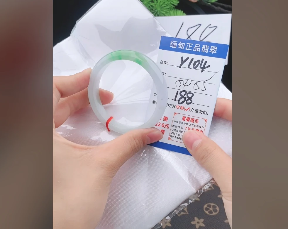 Y104【正品 缅甸翡翠】实物以直播间为准微色差