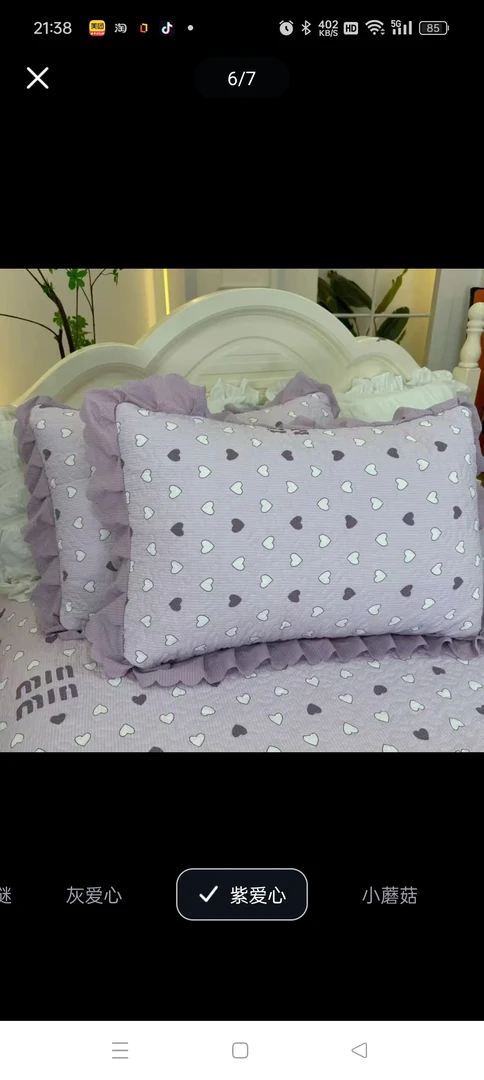 （床盖同款）春夏新品泡泡棉枕头套可机洗