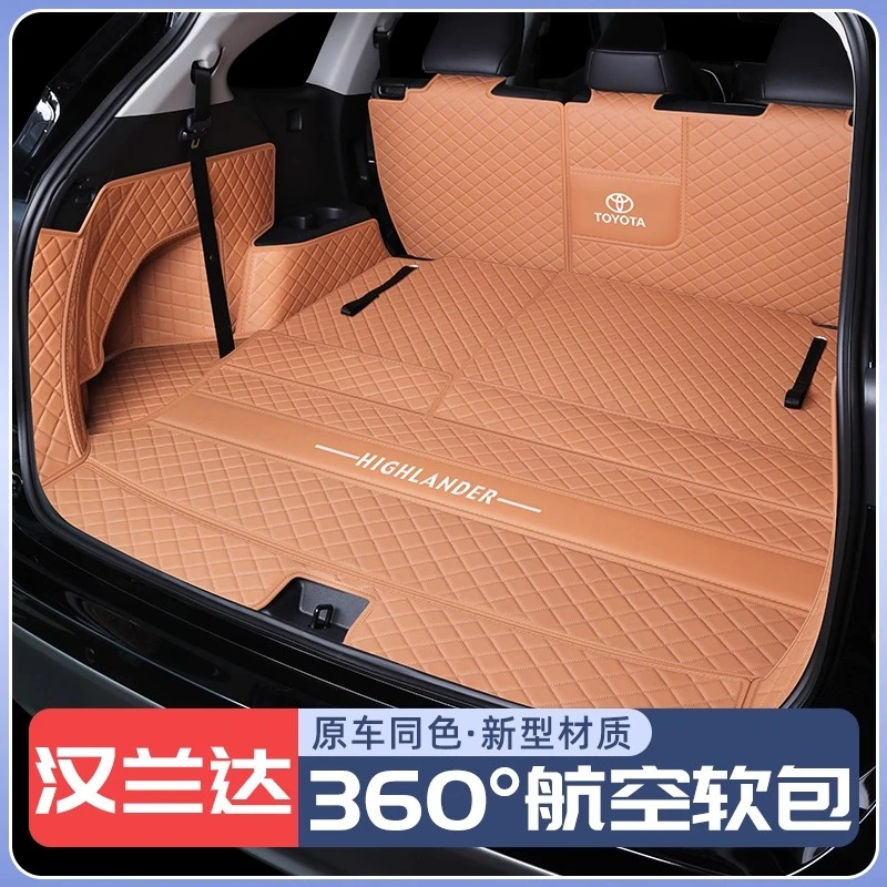 丰田汉兰达后备箱垫全包围24款七座尾箱垫汽车内装饰配件用品大全