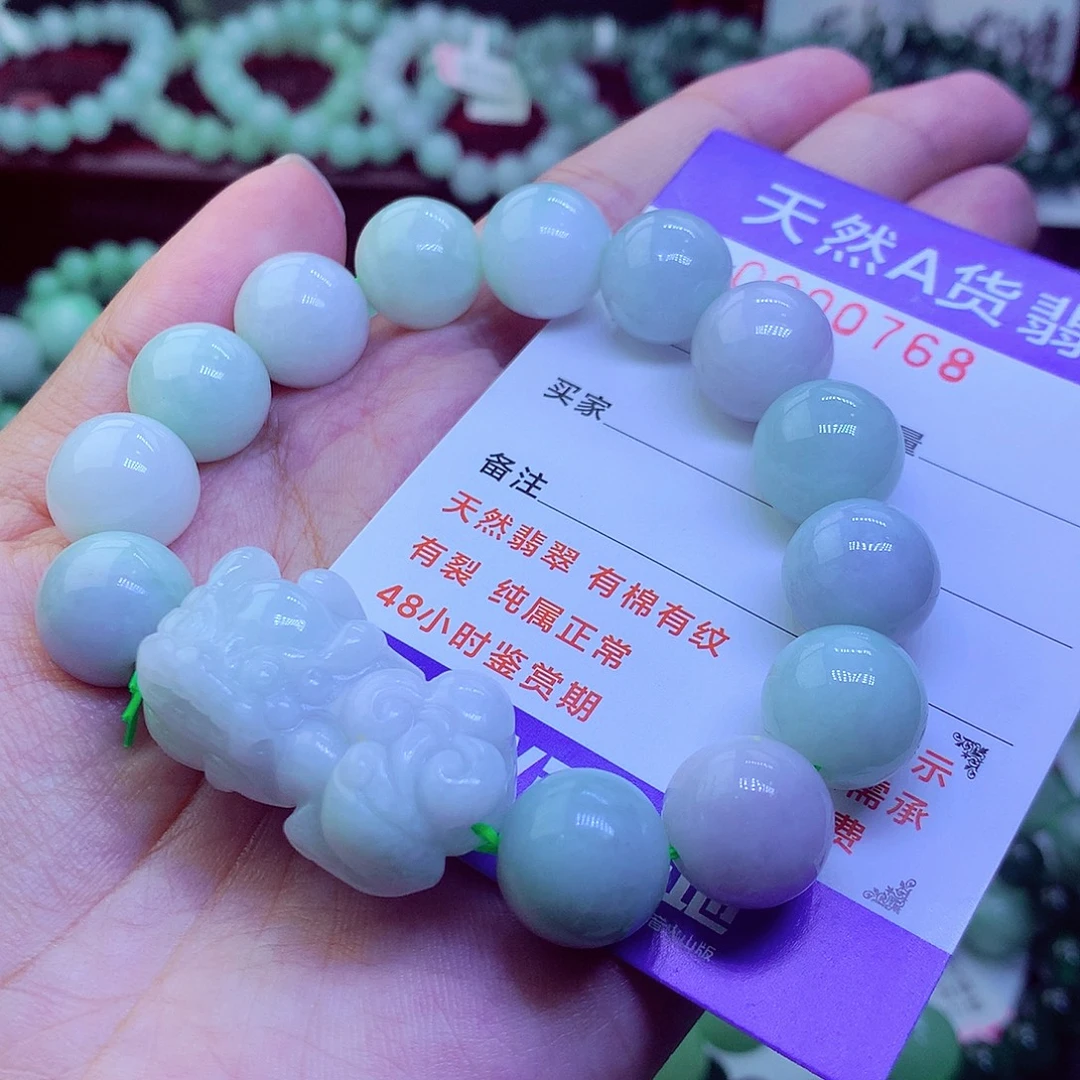 翡翠未镶嵌毛衣链