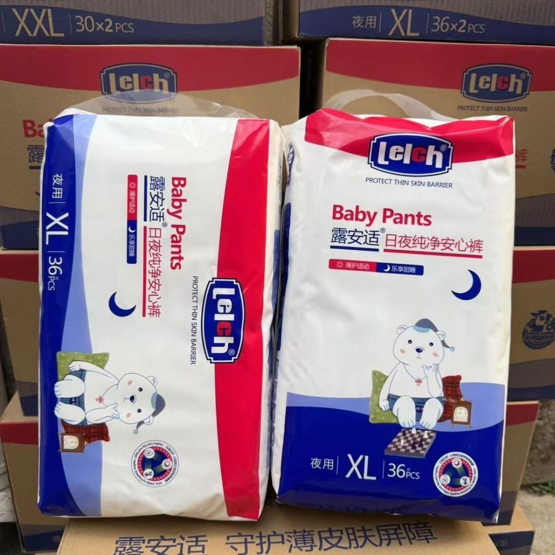 Lelch露安适体育之星升级款纯净拉拉裤婴儿尿不湿超薄透气无积分）